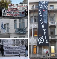 Angriff auf die anarchistische Bewegung in Griechenland  Teil II